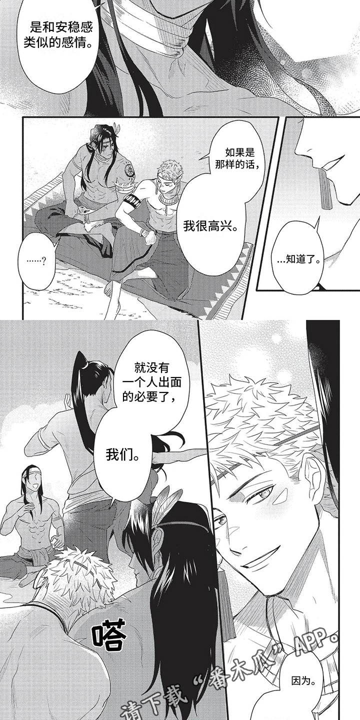 第22话1