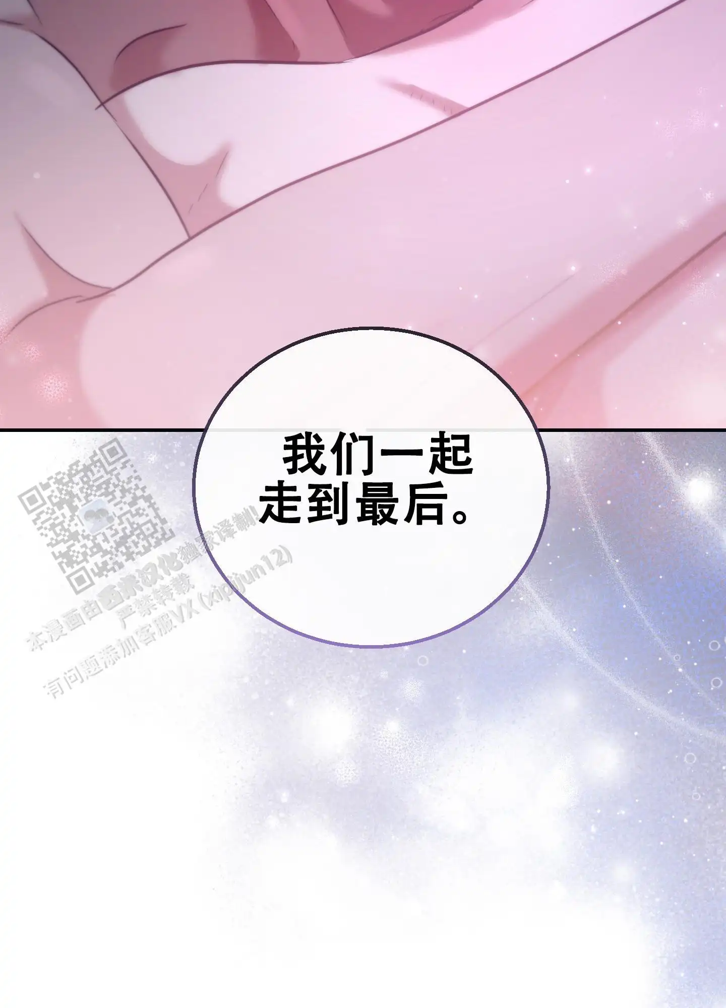 第16话30
