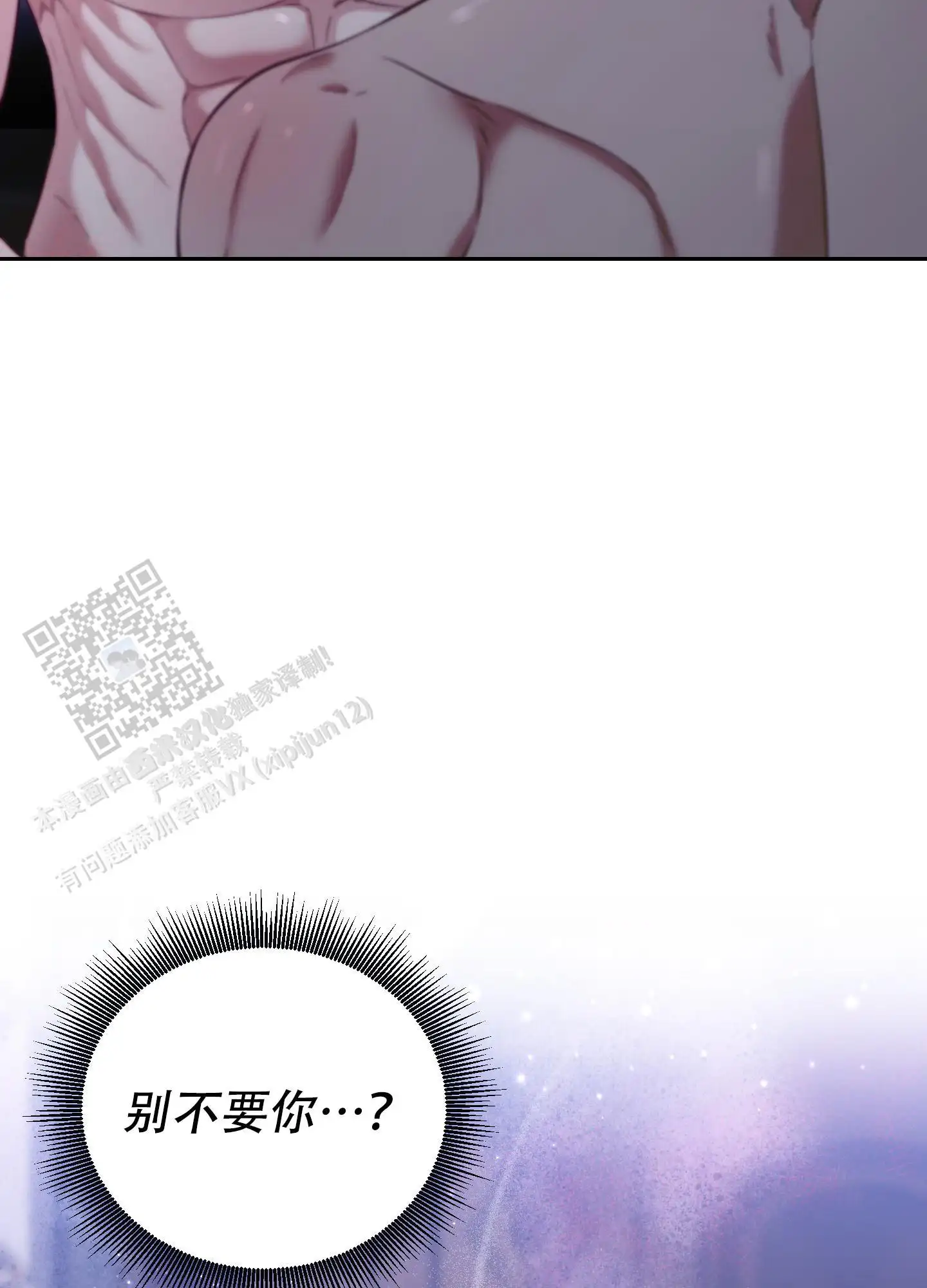 第16话15