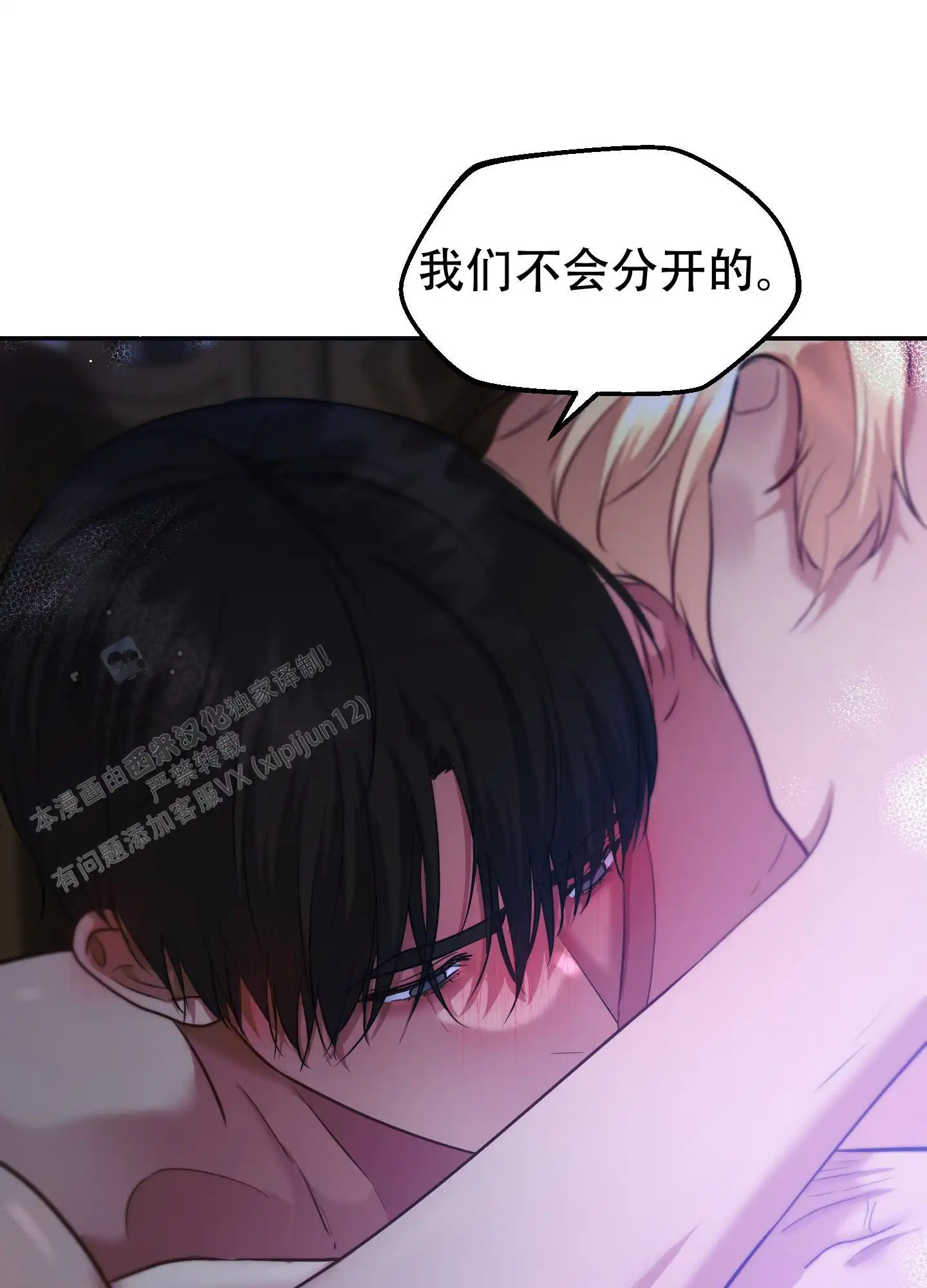 第16话26