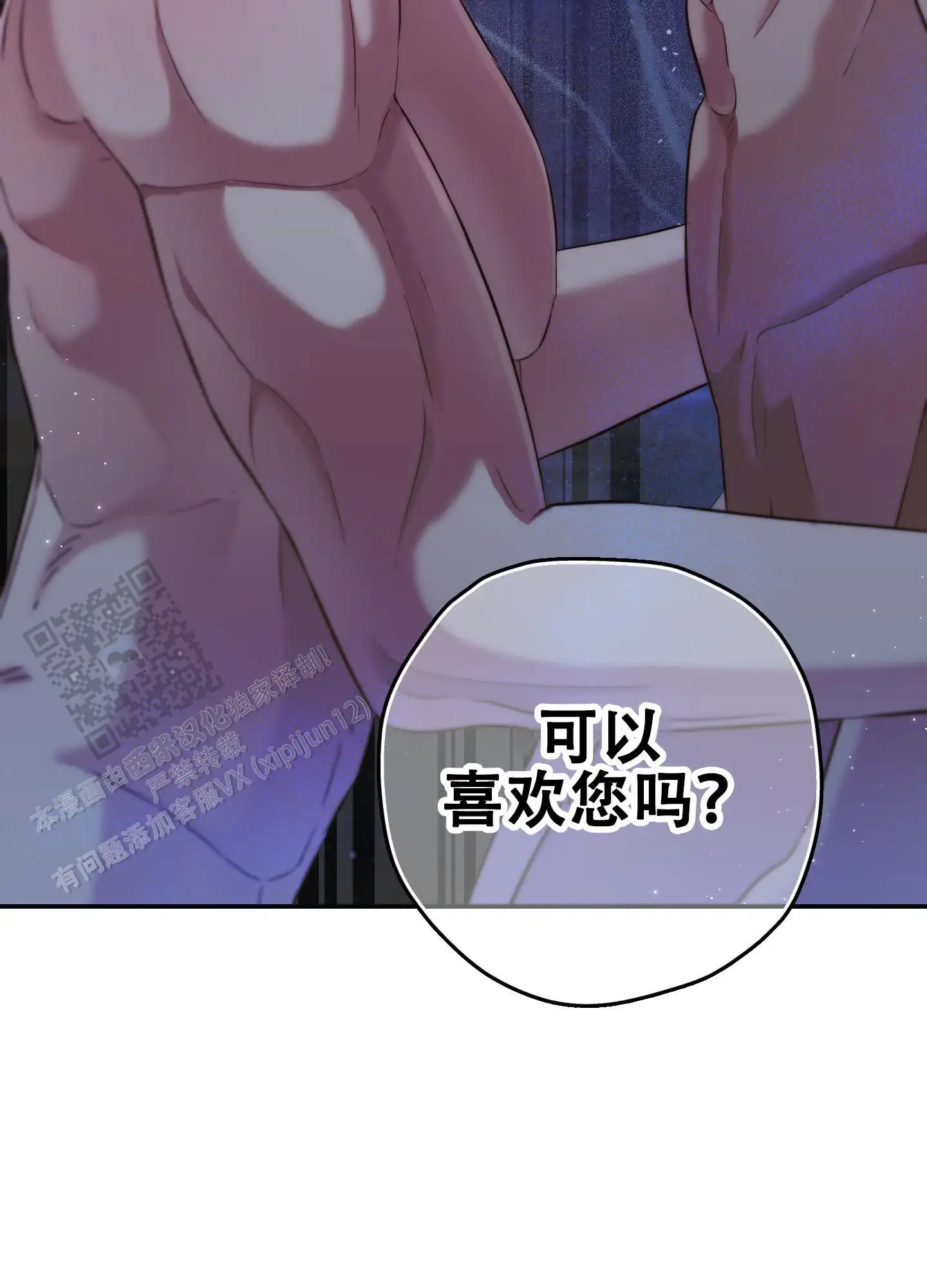 第16话20