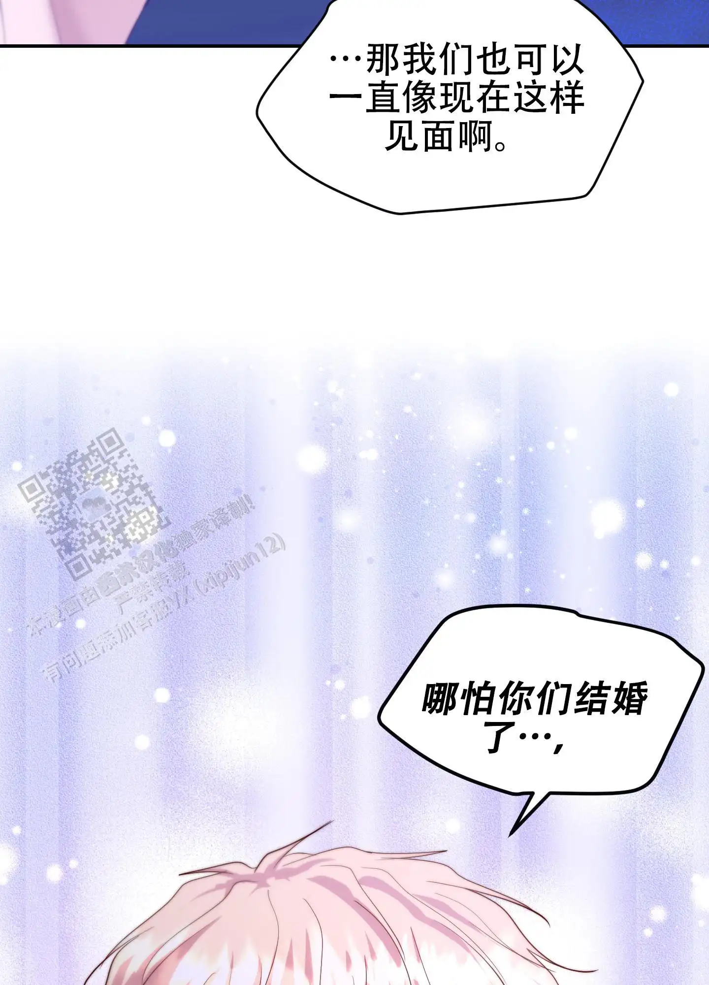 第16话7