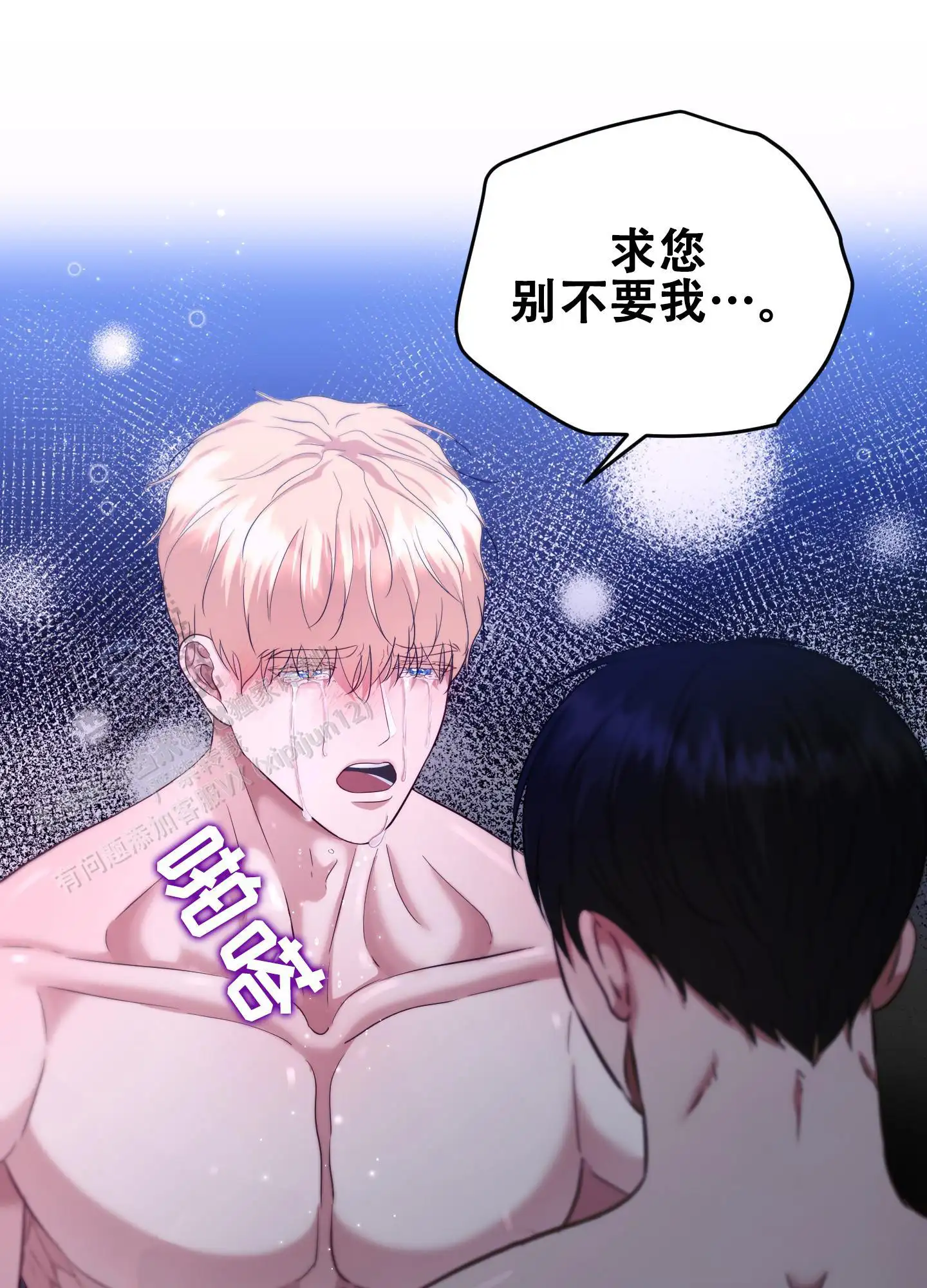第16话14