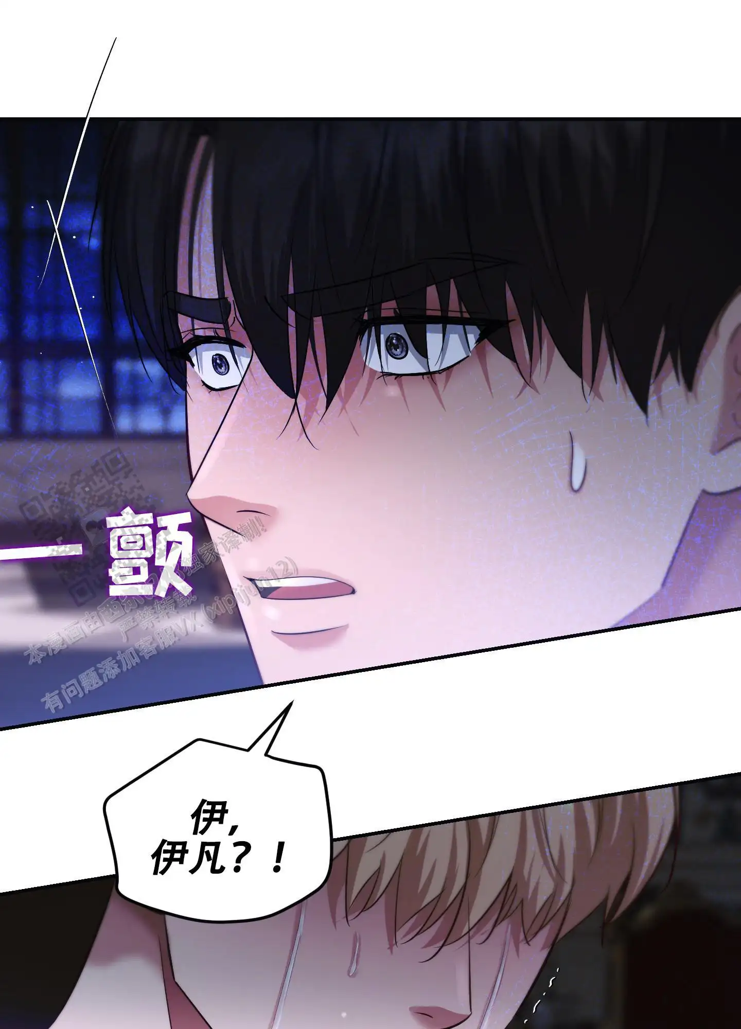 第16话9