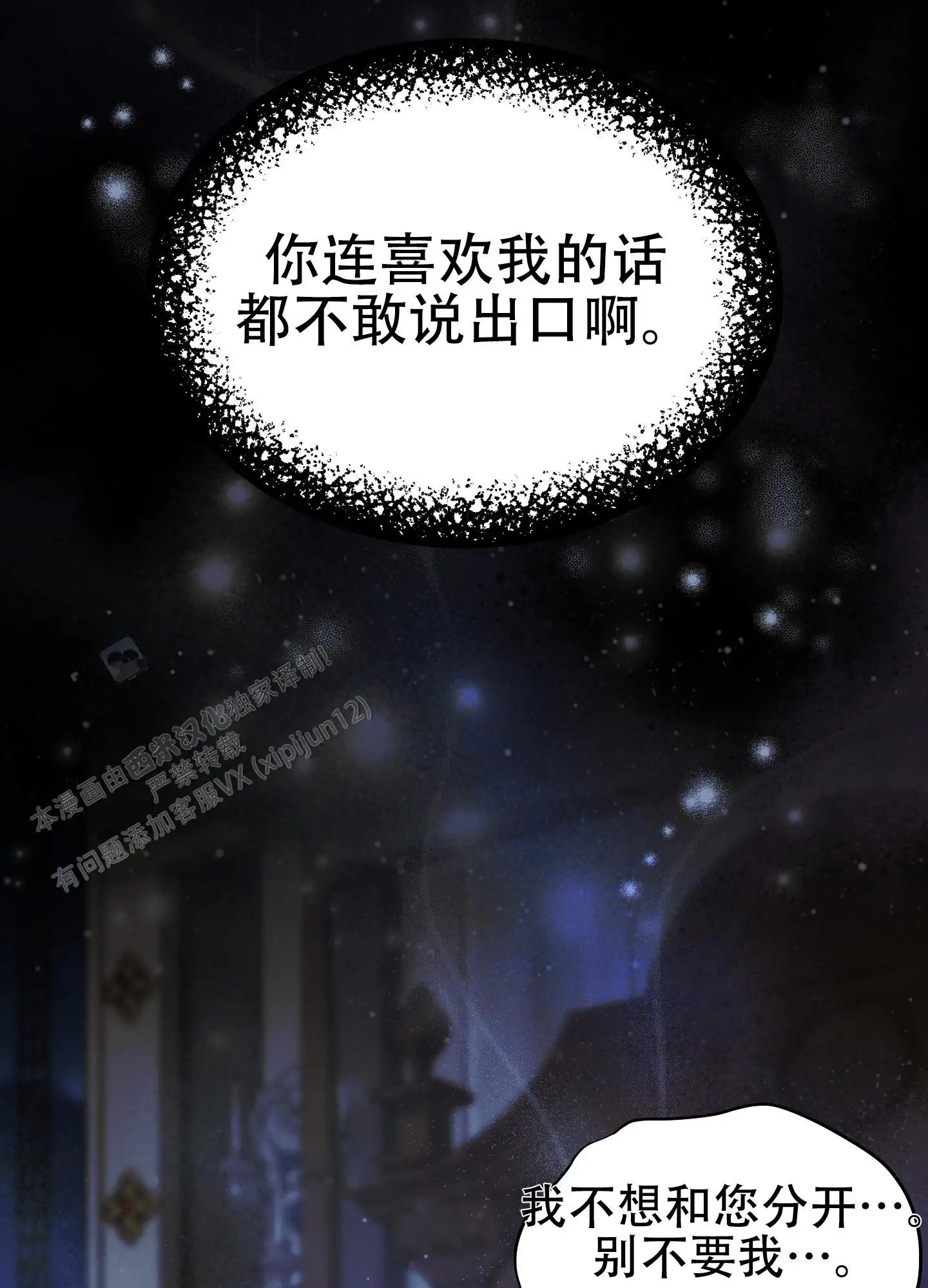 第16话24