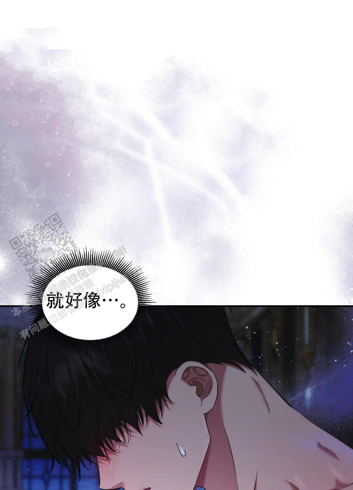 第16话17