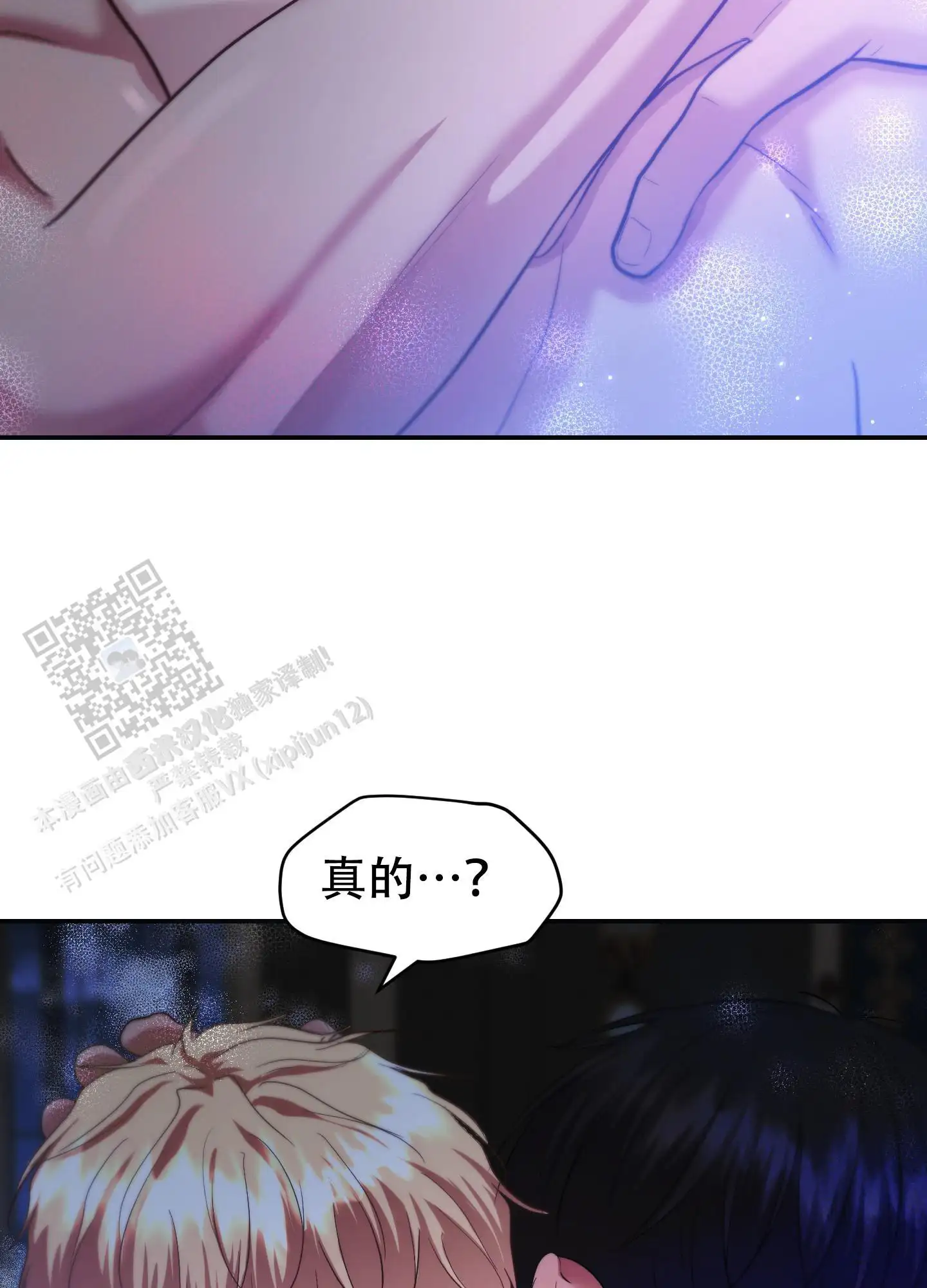 第16话27