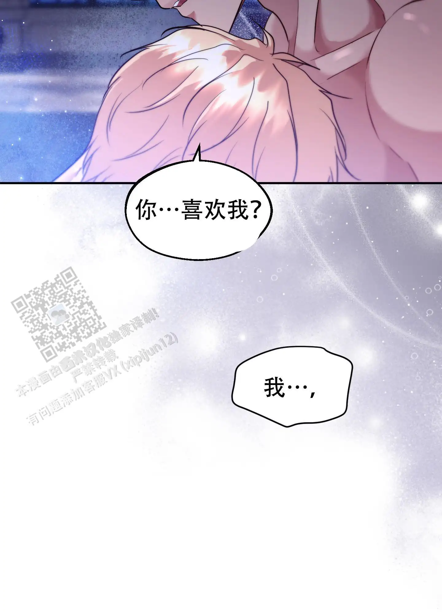 第16话18