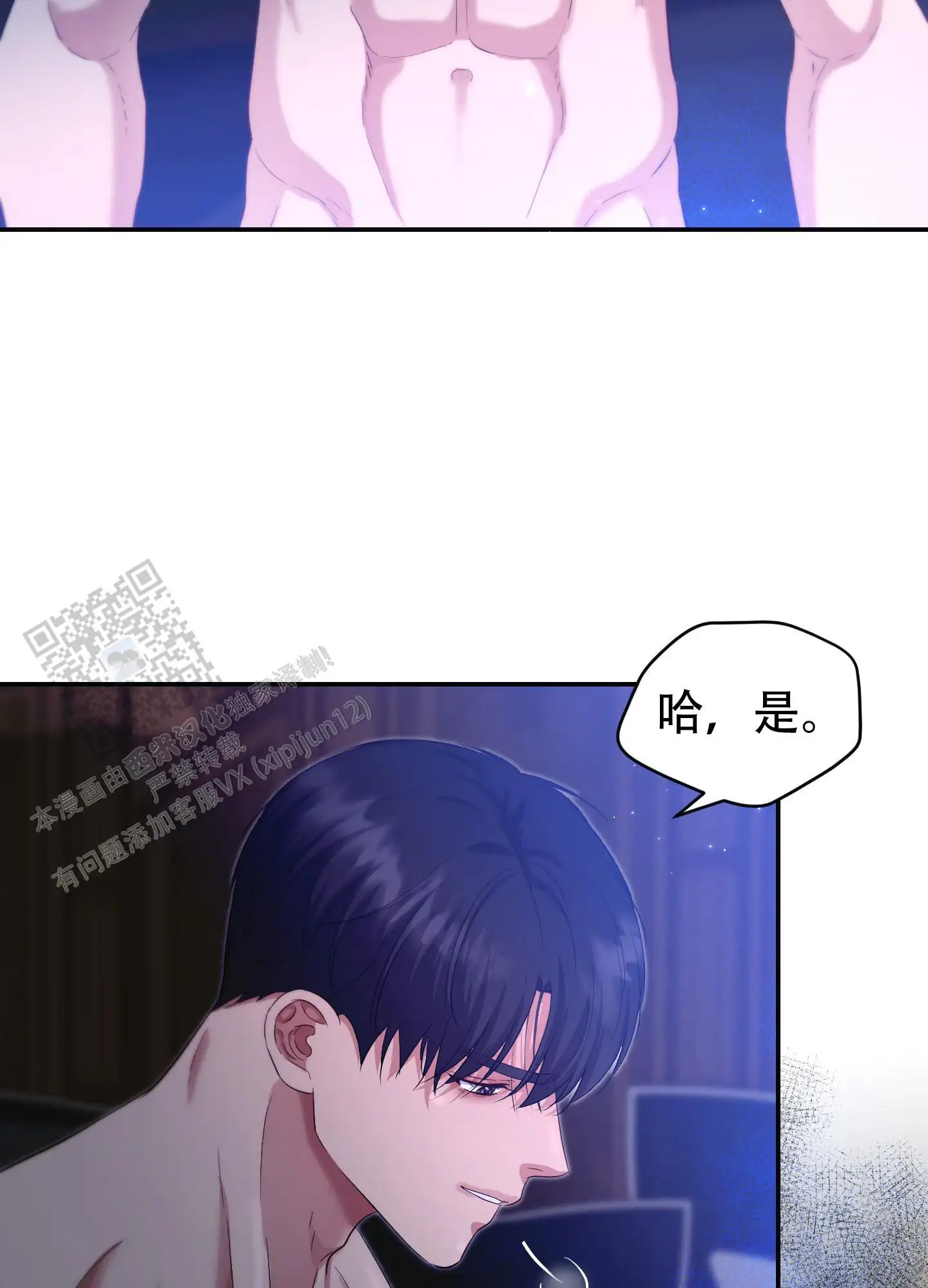 第16话1