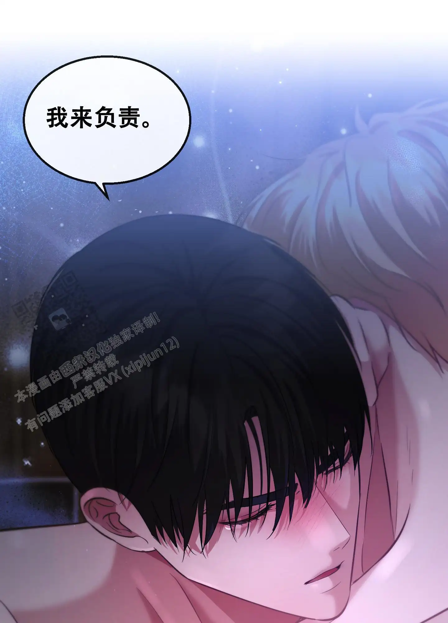 第16话29