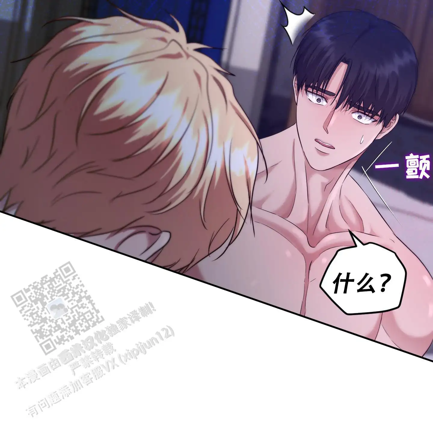 第16话11