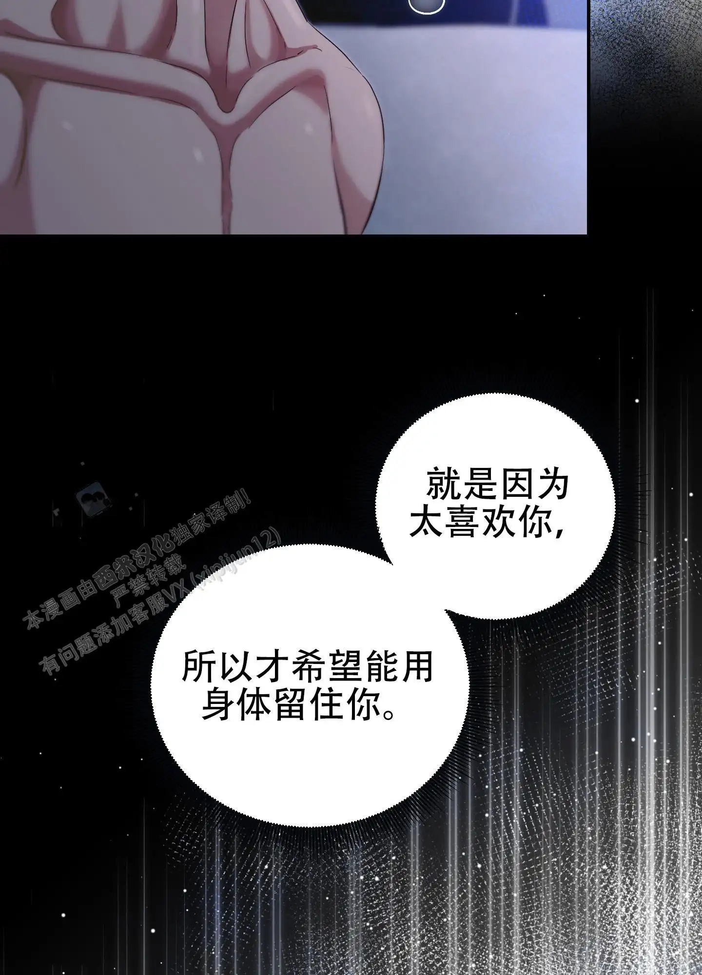 第16话2