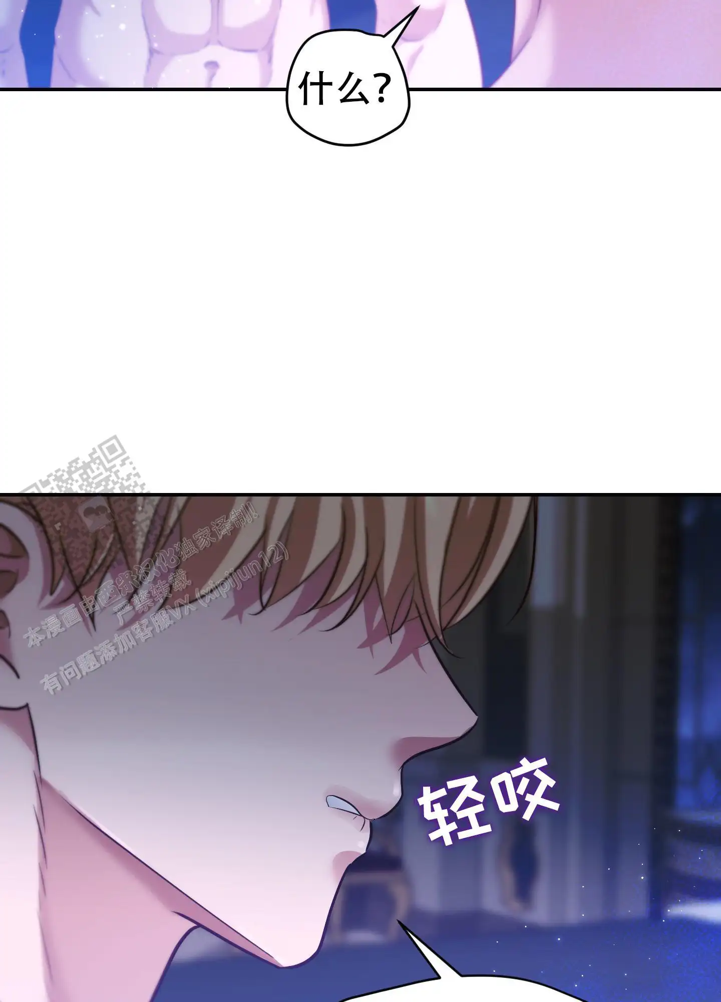 第16话6