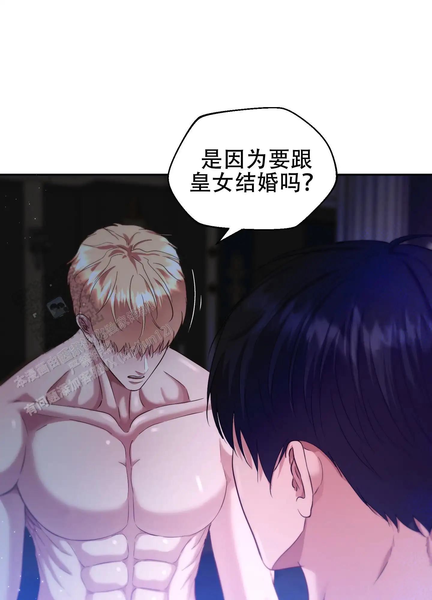 第16话5