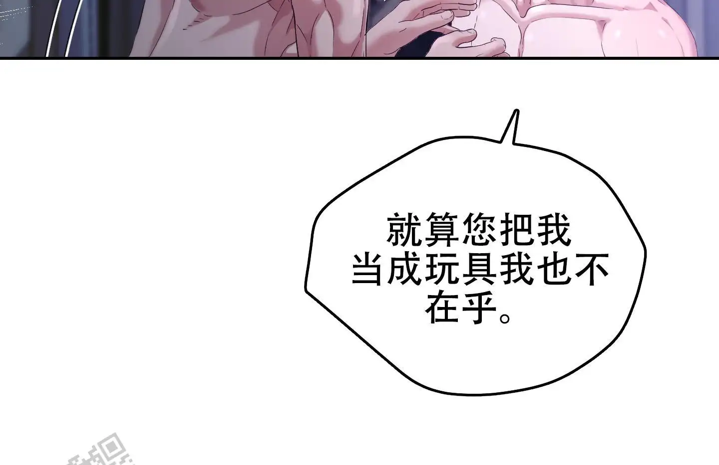 第16话13