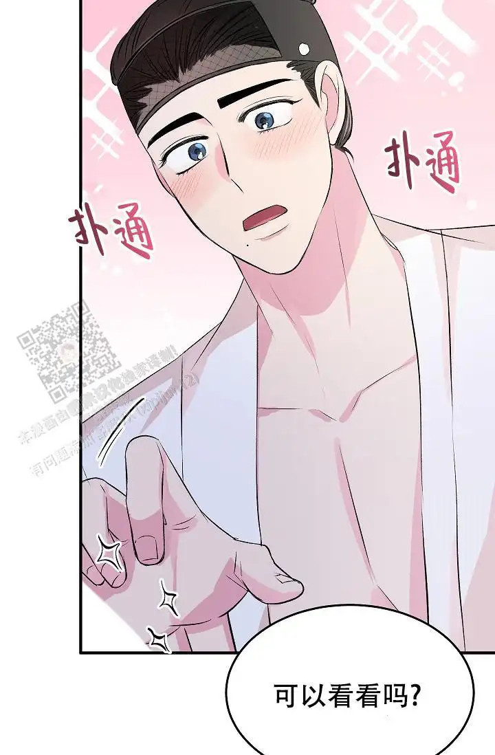 第46话14
