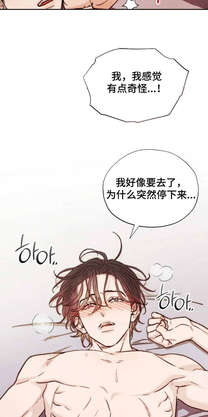 第37话5