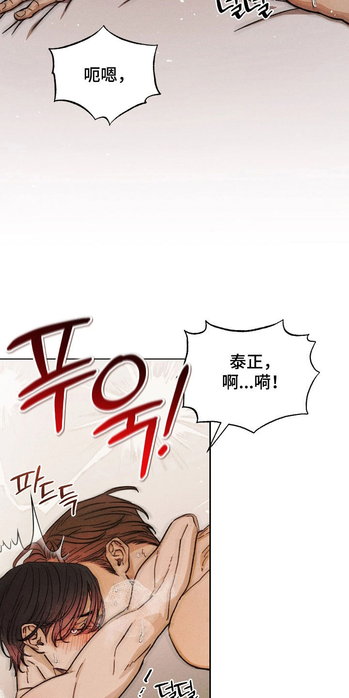 第37话18