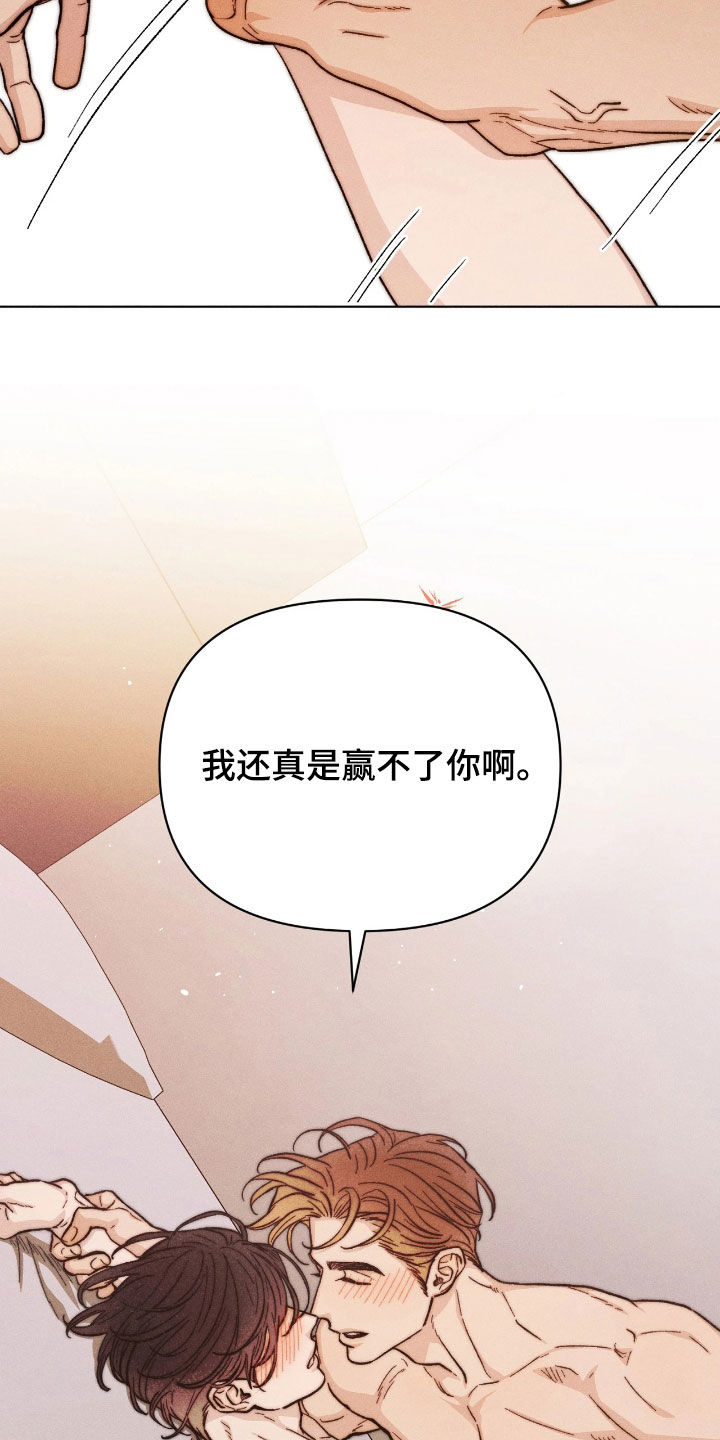 第37话3