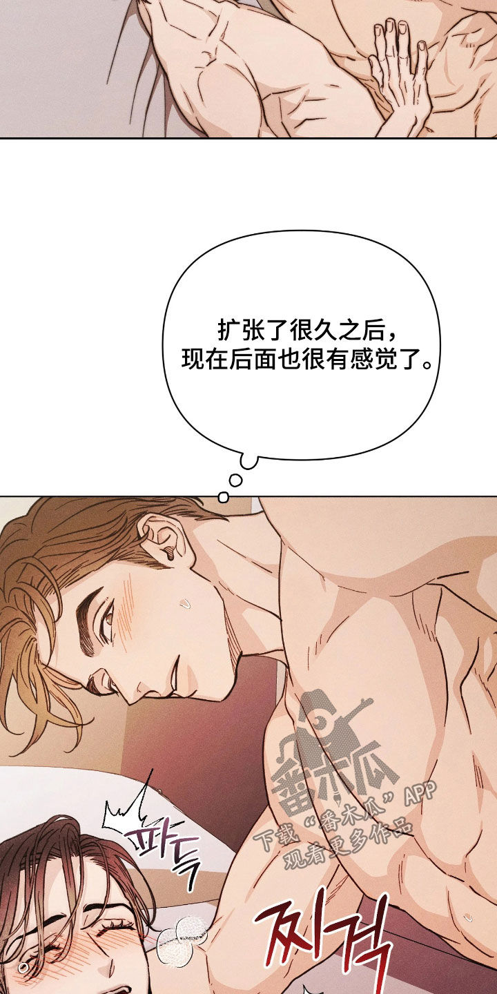 第37话4