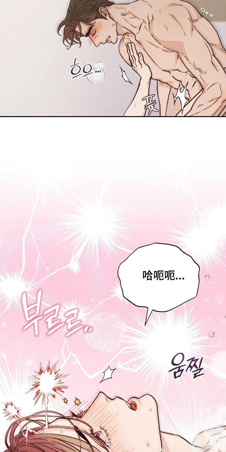 第37话9