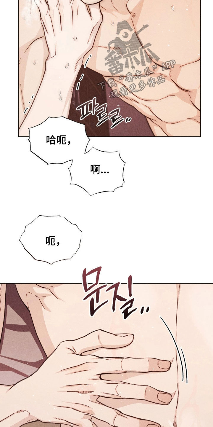 第37话11
