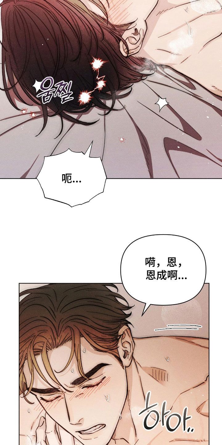 第37话10