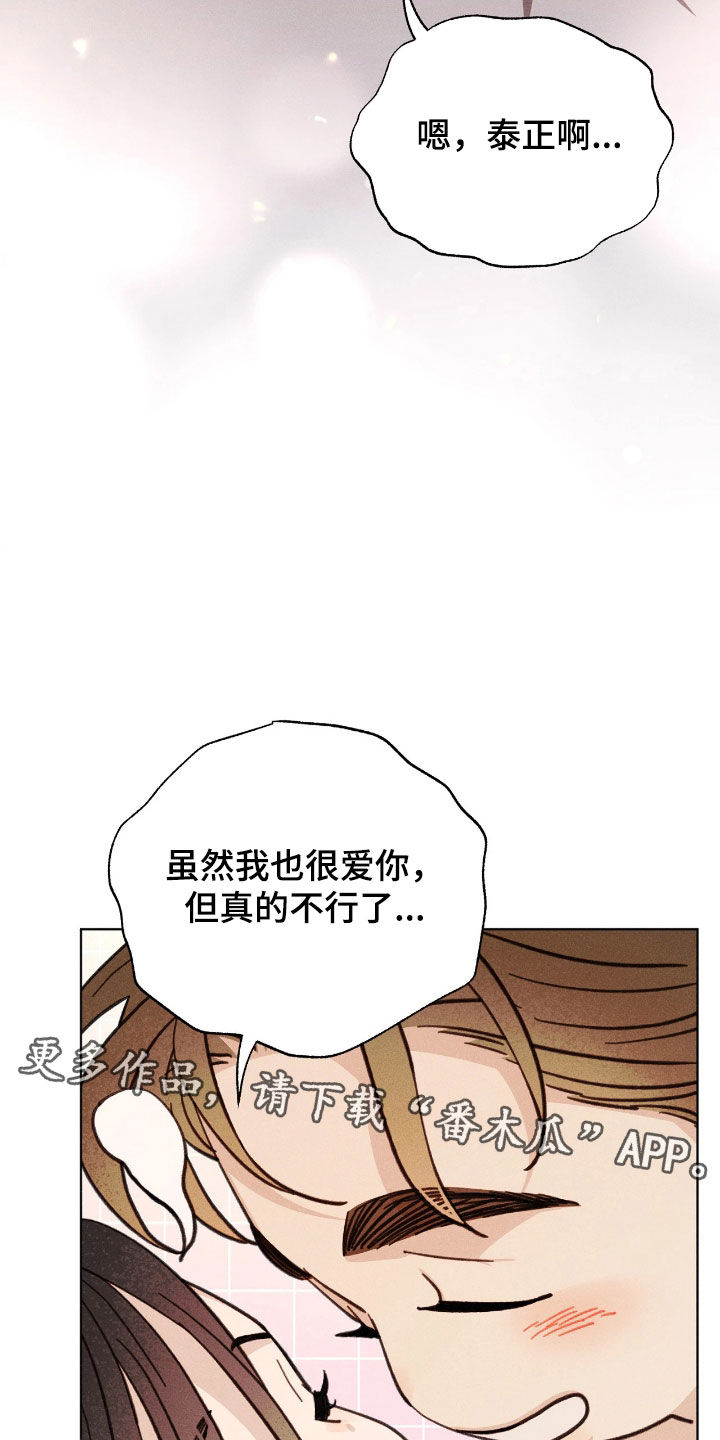 第37话23
