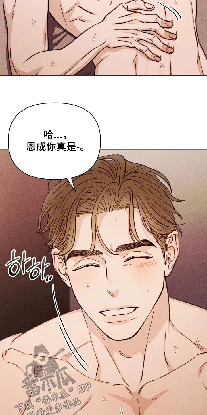 第37话13
