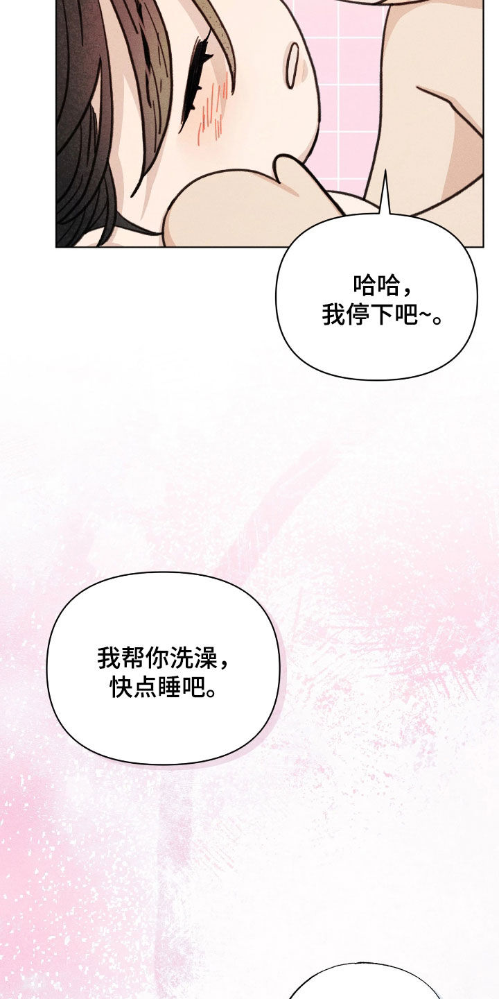 第37话24