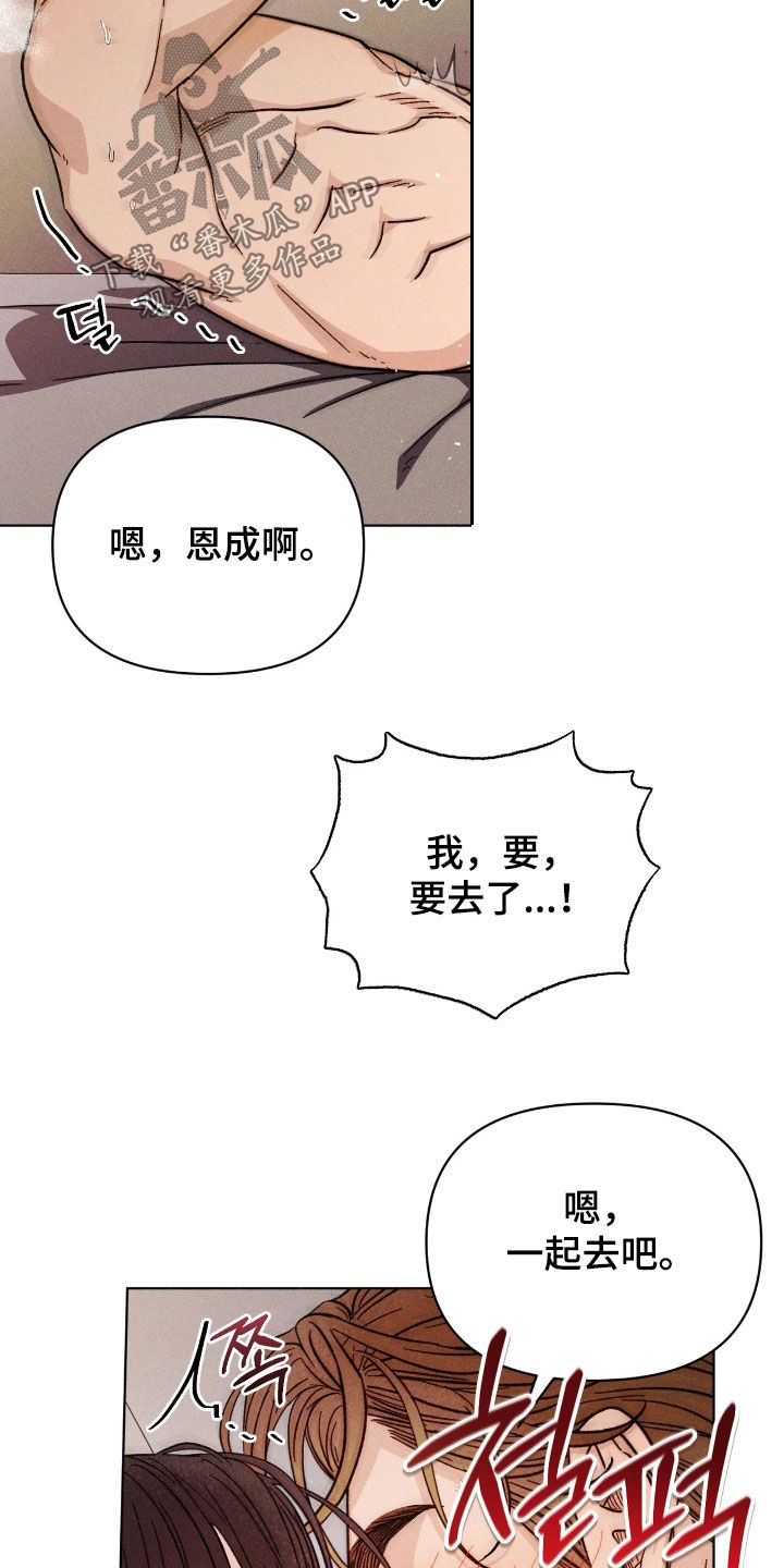 第37话19