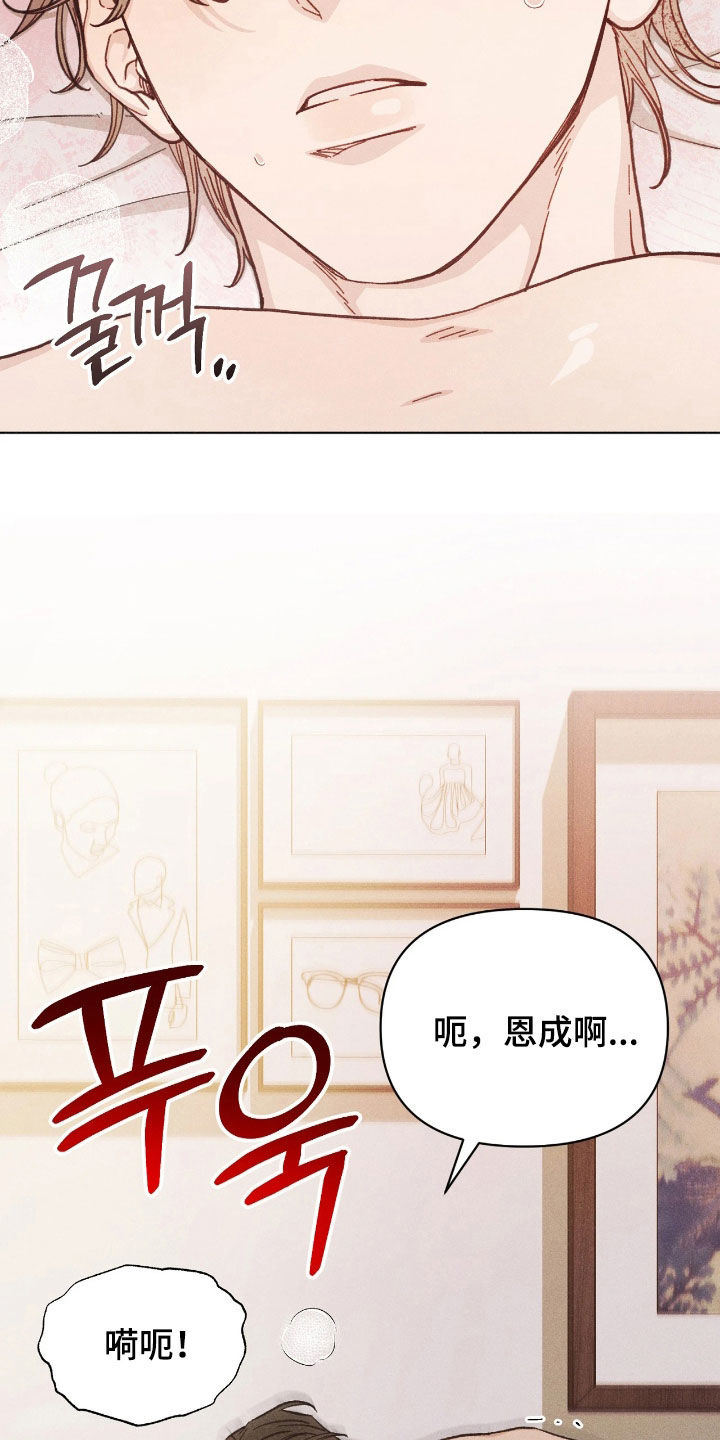 第37话8