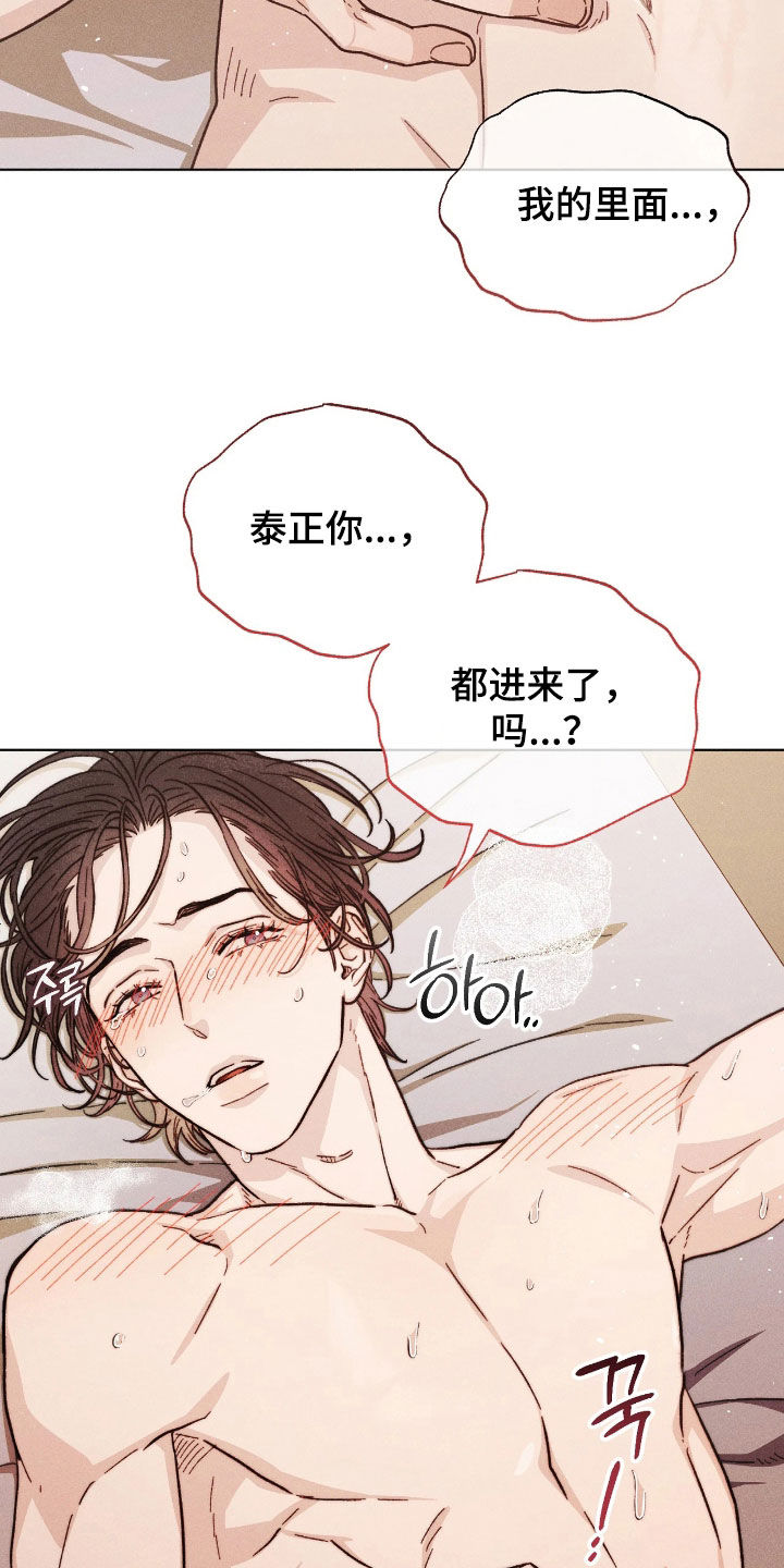 第37话12