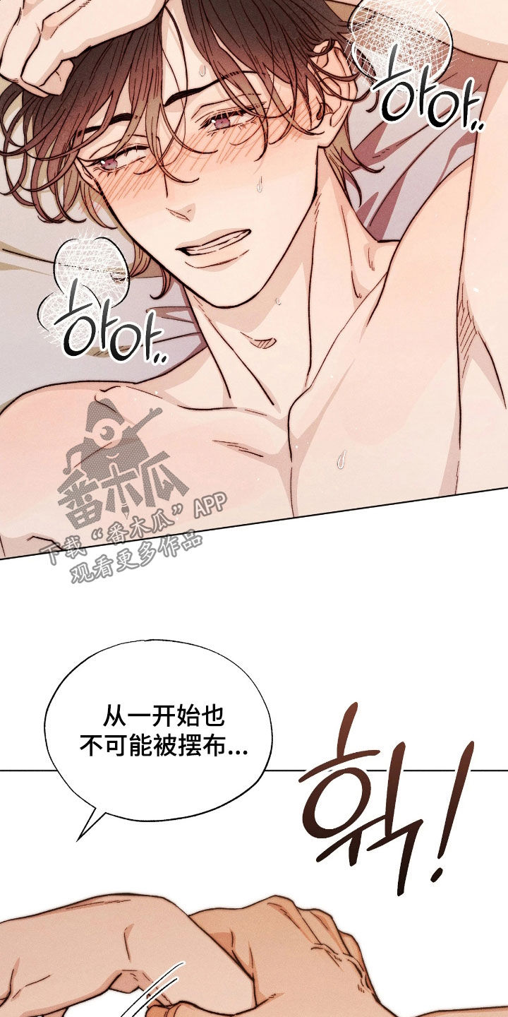 第37话2