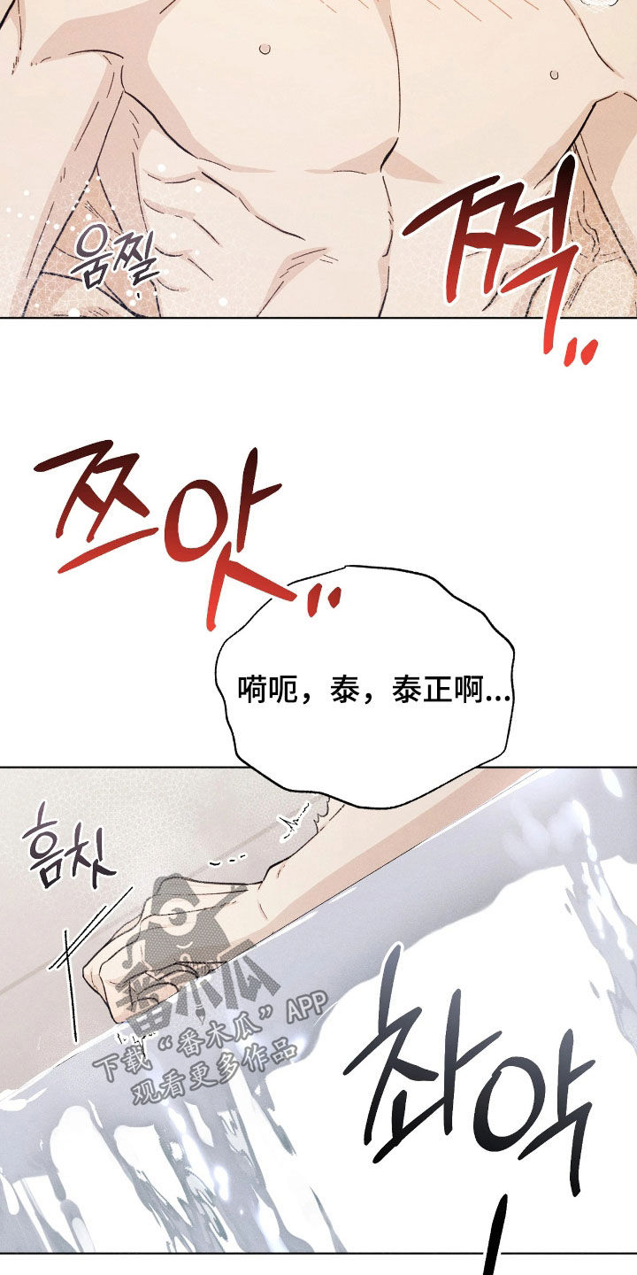 第38话22