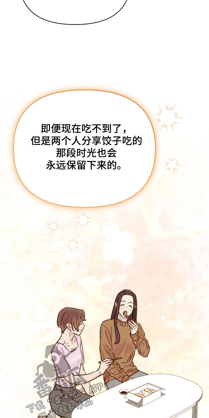 第38话10