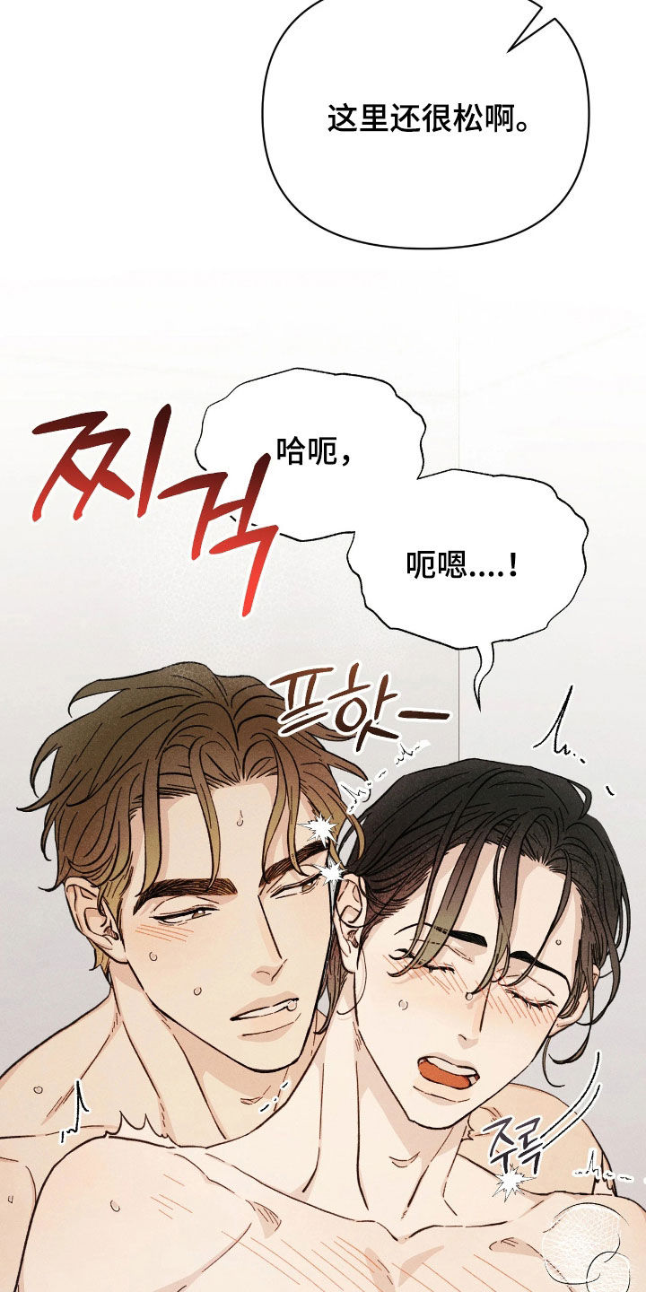 第38话21