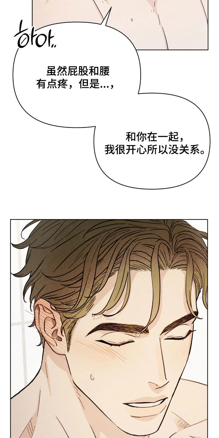 第38话2
