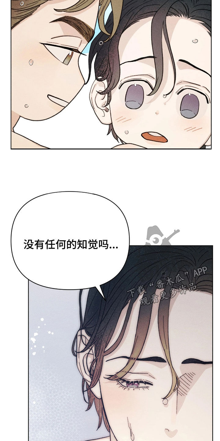 第38话6