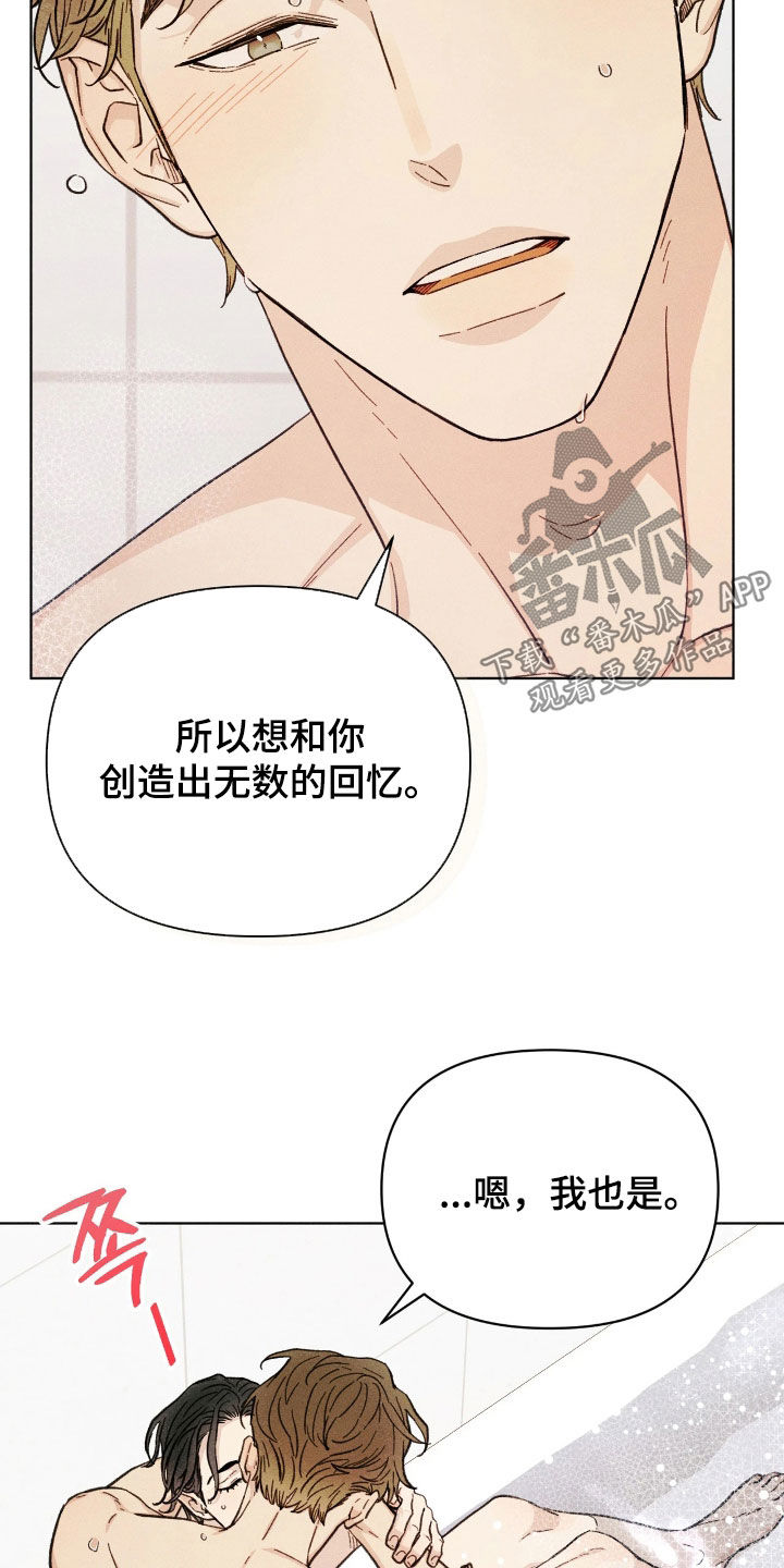 第38话13