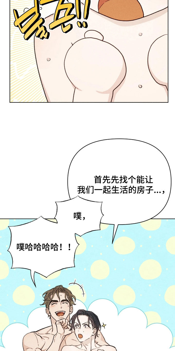 第38话17