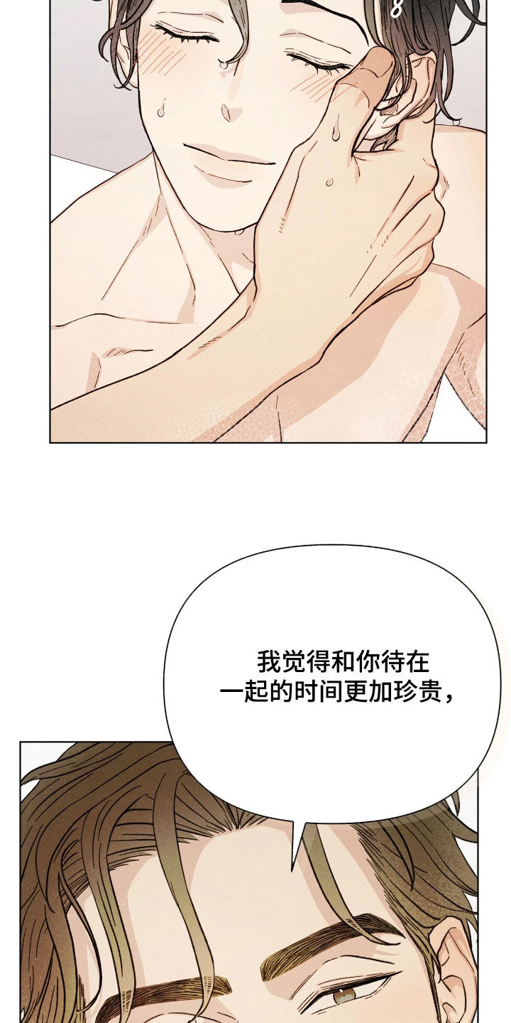 第38话12