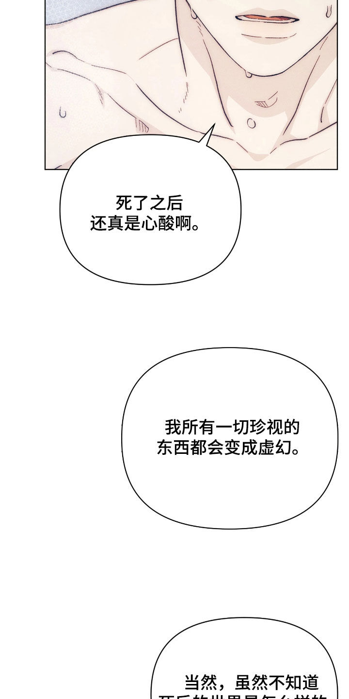 第38话7