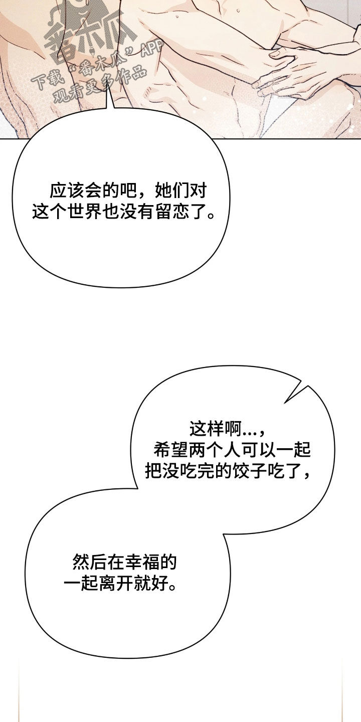 第38话4