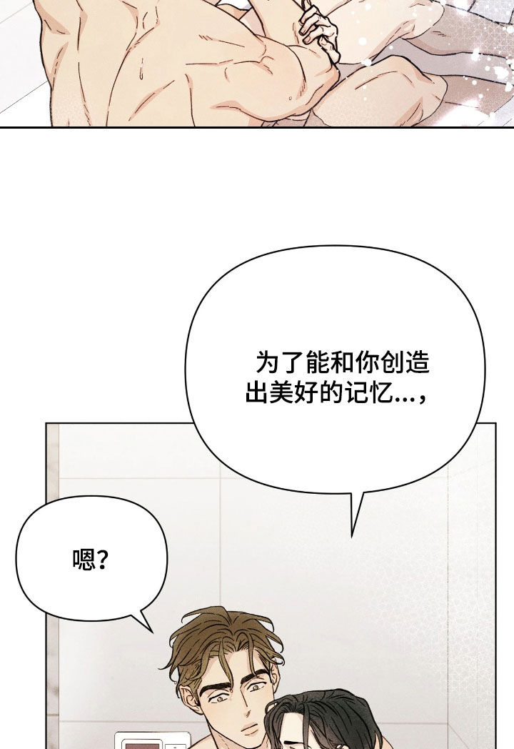 第38话14