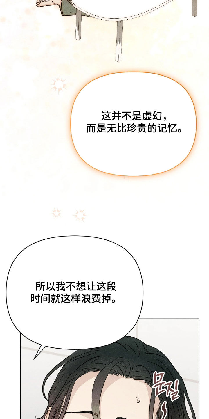 第38话11