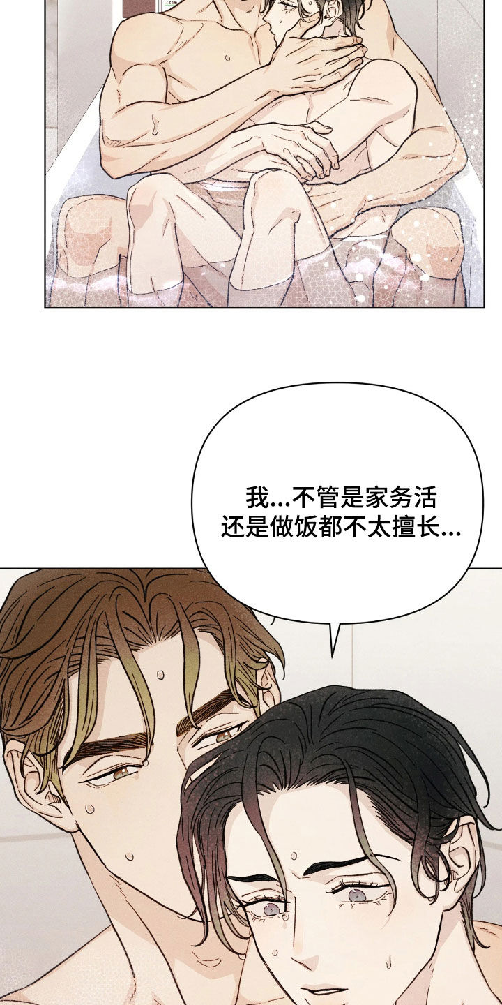 第38话15