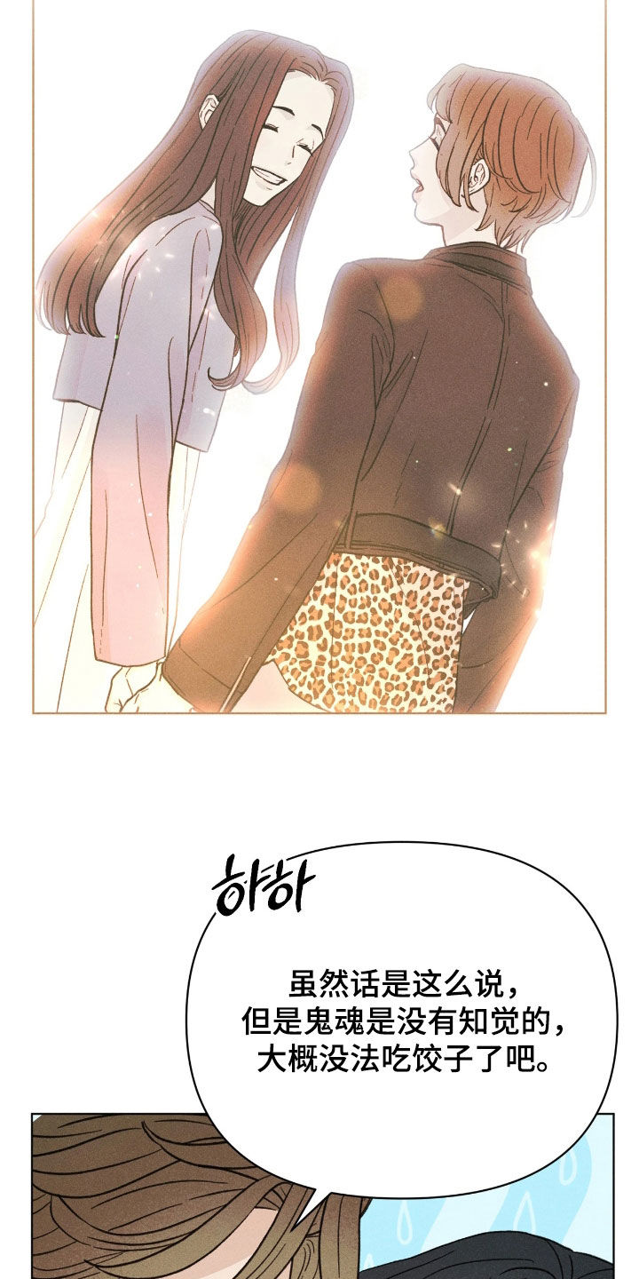 第38话5