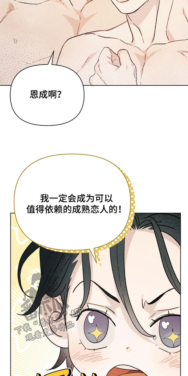 第38话16