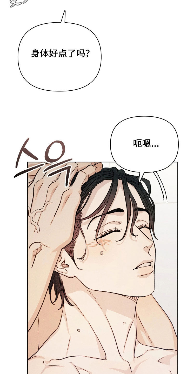 第38话1